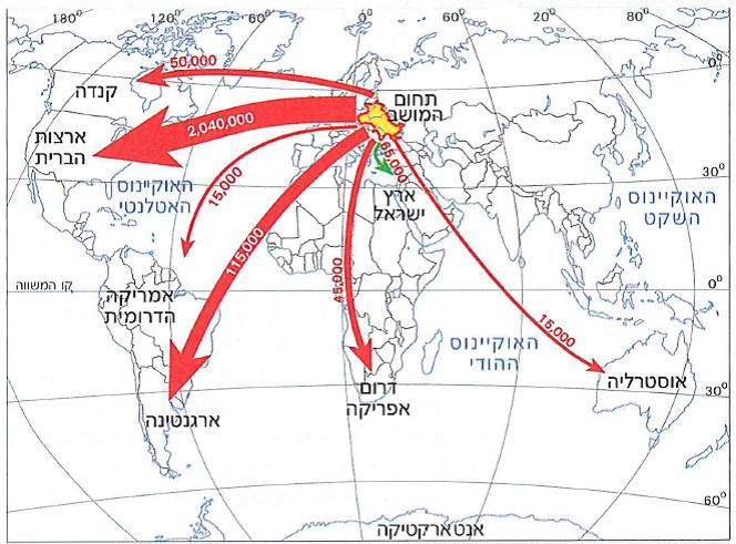 (בספר מפה של הגירת היהודים מתחום המושב, 1850-1914 - היעזר במנחה)